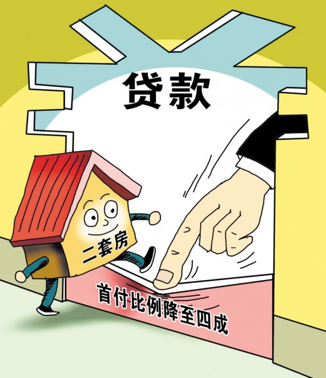 重庆无抵押借钱